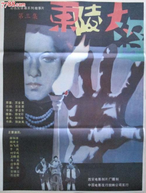 购买台湾慈济大学文凭毕业证